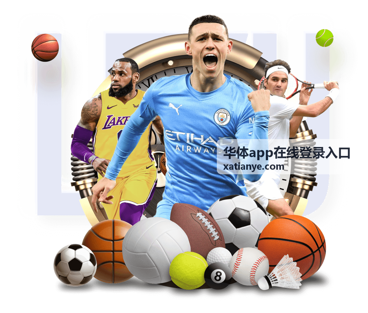 华体app在线登录入口 足球赛事直播封面